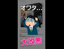 【要注意】自作PCパーツの付与ポイント大幅減...（Yahoo！ショッピング）