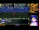 スパロボF#2-3:ポセイダルの洗礼が凄い・・・:スーパーロボット大戦F