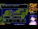 スパロボF#2-4:ポセイダルの洗礼が凄い・・・:スーパーロボット大戦F