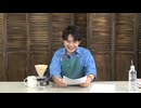 葉山翔太 official channel　喫茶あまた_#74（前半）