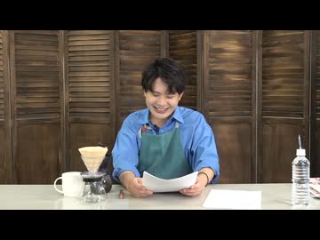 葉山翔太 official channel　喫茶あまた_#74（前半）