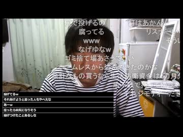 七原くん2026年7月16日 フリーターの起床②