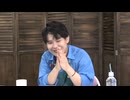 葉山翔太 official channel　喫茶あまた_#74（後半）
