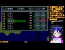 スパロボF#2-7:ポセイダルの洗礼が凄い・・・:スーパーロボット大戦F
