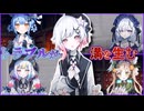 些細なトラブルから関係に溝ができてしまい...ついに悲劇が起きる #66 【魔法少女ノ魔女裁判】