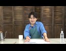 喫茶あまた#74 おまけ動画