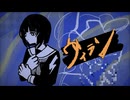 【UTAUカバー】ヴィラン【依田よら】