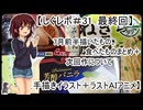 【しぐレポ＃31　最終回】　7月前半描いたもの、食べたものまとめ＋次回作について　【手描きイラスト＋ラストＡＩアニメ】