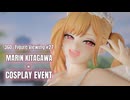 【鑑賞用】回転する美少女フィギュアをただ眺めたい人のための動画 #27【喜多川海夢 × コスプレイベント】