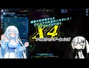【X4:foundations】アリCULファンデーションズ　part12