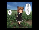 カラー漫画ど・り・み！第1話　びっくり