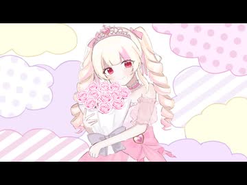 【2周年記念】〇〇〇〇〇-やいり / Cover 桃兎みお【歌ってみた】