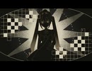 さいはてに花/初音ミク - ぬゆり