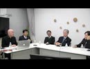 [2026年1月26日配信]【ゲスト：北村晴男 有本香 梅原克彦 平井宏治】百田尚樹チャンネル生放送 第454回(前半無料)