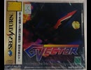 [実況]「G-ベクター（SS）」SCX PRO 初見プレイ！（キャプチャーボード）