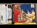 [実況]「がんばれゴエモン・来るなら恋！綾繁一家の黒い影（PS）」SCX PRO クソゲー初見プレイ！（キャプチャーボード）