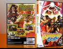 [実況]「DYNAMITE COP！=ダイナマイト刑事2（SS）」ODR N2 PLUS 初見プレイ！クリア！（キャプチャーボード）