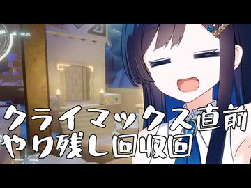【Outer Wilds】青春のアストロノーツ湊音！#13【双葉湊音実況】