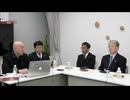 [2026年1月26日配信]【ゲスト：北村晴男 有本香 梅原克彦 平井宏治】百田尚樹チャンネル生放送 第454回(後半会員限定)