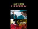 室外機をぶっ壊したのに本体をグーパン修理する八神にツッコミが止まらない 【JUDGE EYES：死神の遺言】