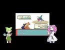 『初見ポケモンサファイア、爺、迷子俳諧』懐かしレトロゲ堂Part79