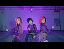 【DB0】balalaika【オリジナル振付】