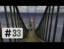 #33【ボクと魔王】往年の名作を実況プレイ