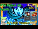 [Slay the Spire 2] 神デッキ構築RTA 7分01秒 A0/ディフェクト [4/13位]
