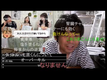 七原くん2026年7月16日 フリーターの起床④