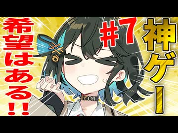 【VOICEROID実況】クソゲーは神ゲーになれたのか？part7【トラディショナル・タクティクス】
