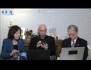 【2026年1月20日配信】【第295回】有本 香Channel生放送(後半会員限定)