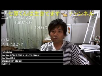 七原くん2026年7月16日 フリーターの起床⑤