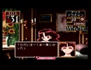 実況なし　＃セガサターン　＃プリンセスメーカー２　＃１　王子様と結婚目指す