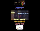 人柱マピー【R.E.P.O】