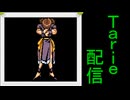 [MUGEN]  実況付きP操作 Tarie配信_897キャラ目  綿i貫弓i子