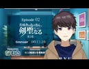 【同時視聴/片田舎のおっさん、剣聖になる2期】2期2話 完全初見リアクション ossan-kensei Season2 Episode2 Anime Reaction
