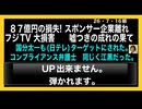 26・7・16朝③　センシティブに触れたようです。UP出来ません。