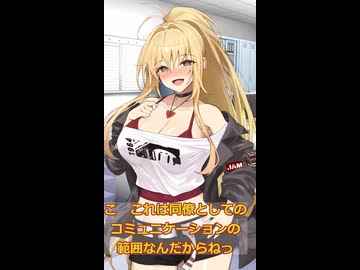【ボイロ劇場】合成音声オフィスラブ反応集