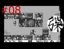 【風のクロノア ムーンライトミュージアム】＃8