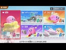 東北きりたんのエアライダー教習所part1【ボイスロイド実況】