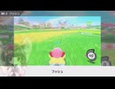東北きりたんのエアライダー教習所part2【ボイスロイド実況】