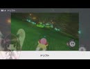 東北きりたんのエアライダー教習所part4【ボイスロイド実況】