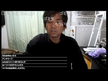 七原くん2026年7月16日 フリーターの起床⑥
