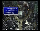 110円で買ったFF7を適当プレイ part47