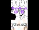 ゆかつむネットミーム解説【アオいいよね】