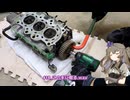 メカニック・ひまり【エンジン分解編#2】