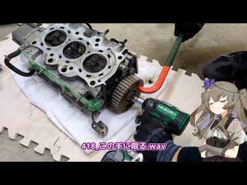 メカニック・ひまり【エンジン分解編#2】