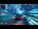 【NTE】異象狩り-シープリズンと市内配達 ＃１４【Neverness to Everness】