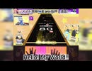 虹レからの旅101Hello! My World!!