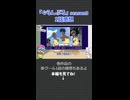 アニメ『ぐらんぶる3』のOPの黒い球にピンこなくて悔しかった話